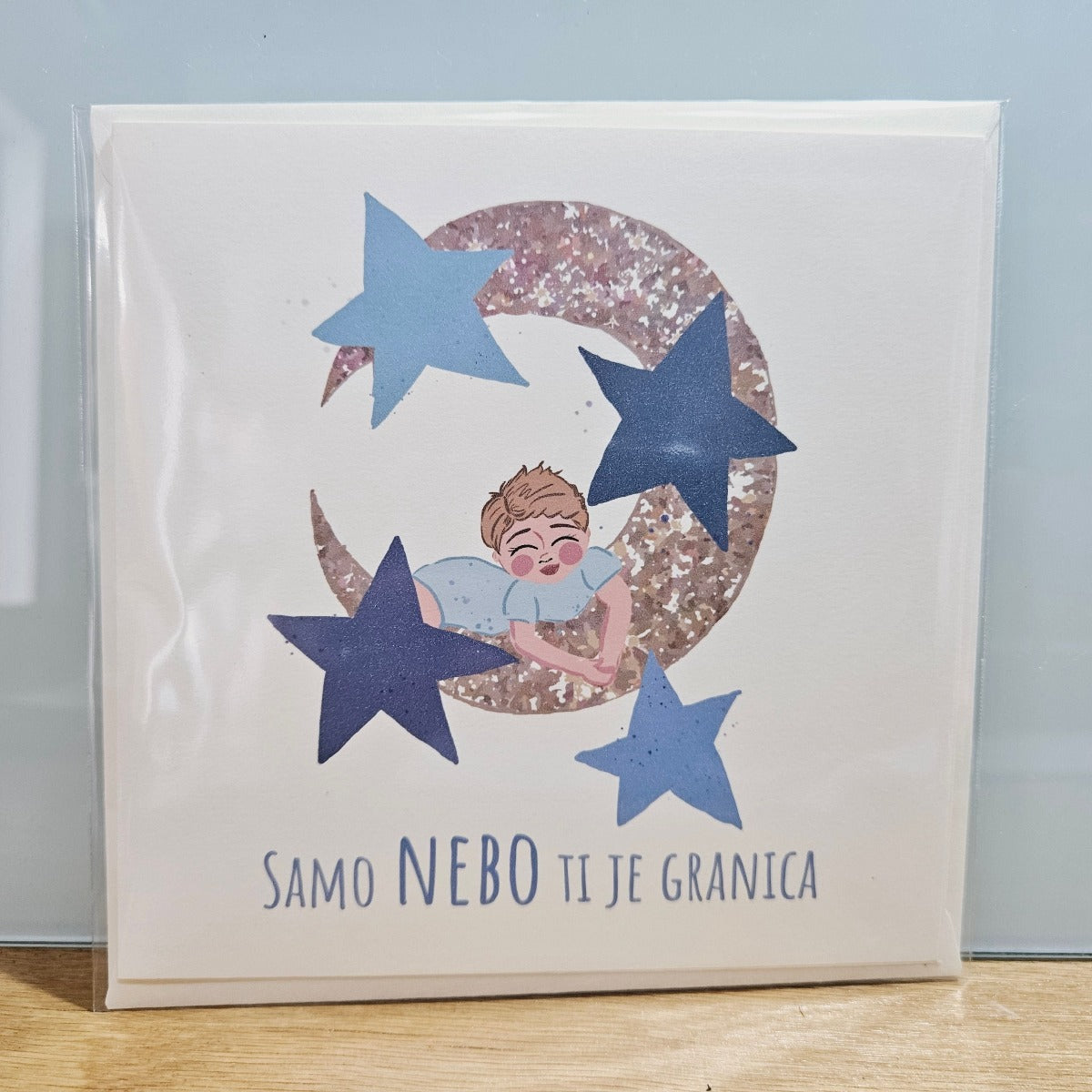 čestitke za rođenje, čestitke za krštenje, vjenčanje, pričest, krizmu, godišnjicu, personalizirane ilustracije, unikatan poklon samo nebo ti je granica, čestitke za dječake